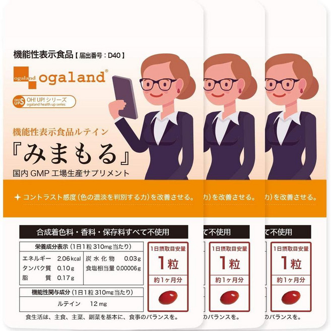 Organland 일본직구 오갈랜드 미사모루 서플먼트 3개월 서플라이 (로틴/진크 블렌드), 사이즈