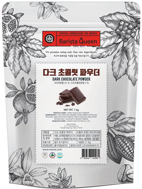 바리스타퀸 다크초콜렛 라떼분말, 1kg, 1개입, 1개