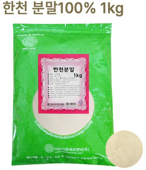 한천가루 1kg 인도네시아산 한천분말 100% 제과제빵용 이든타운, 1개