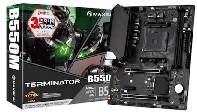 MAXSUN 터미네이터 B550M AMD(소켓AM4)