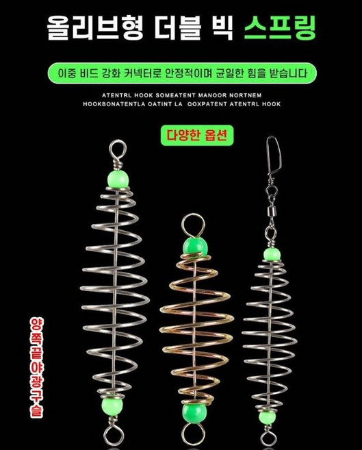 주한피싱 떡밥 집어용 스프링 2번 5개 한세트, 소형(20개)