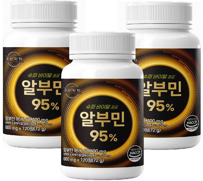 알부민 고함량 대용량 100% 식약처 haccp 인증, 3개, 120정