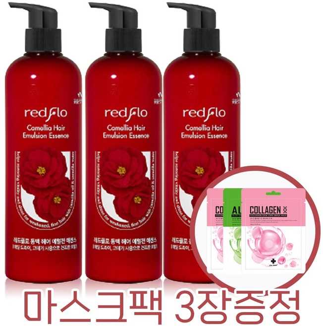 꽃을든남자 레드플로 동백 헤어 에멀전 에센스 + 마스크팩 수량만큼 증정, 500ml, 3개 - 쿠팡