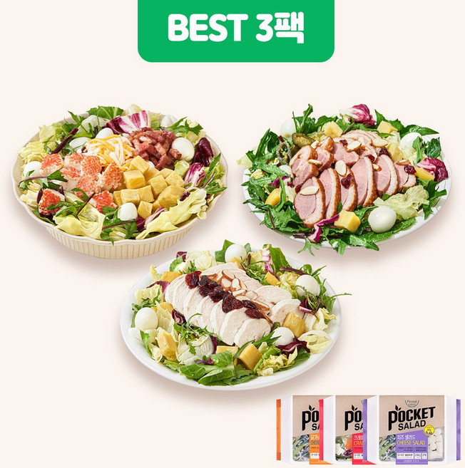 포켓샐러드 BEST 샐러드 3팩 혼합 패키지, 1세트, 01. 베스트 샐러드 (닭가슴살+크래미+훈제오리)
