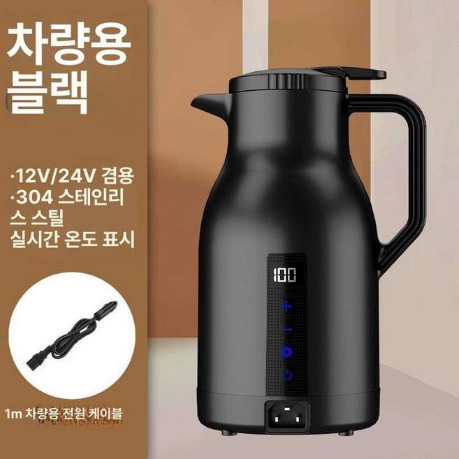 자동차 커피포트 전기 보일러 글램핑 차박 주전자 시거잭, 1000ml 기본 12V 24V, 1개