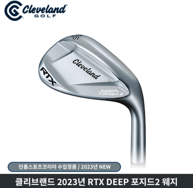 던롭스포츠코리아 클리브랜드 RTX 딥포지드2 웨지, DG 54도