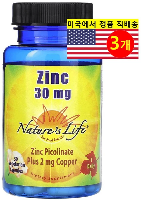 Nature's Life 아연 30mg Zinc, 3개, 50정 - 쿠팡