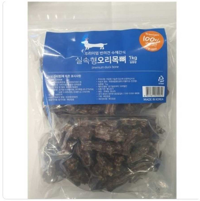 펫나라 국산 오리 목뼈 1kg