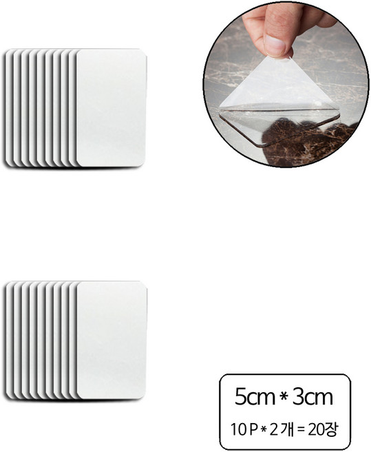 룰루랄라 양면 접착테이프, 5 x 3 (10941), 2개