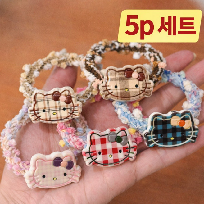 키티 머리끈 5p 세트 체크 머리끈 머리끈세트 데일리 감성 키티 머리끈세트