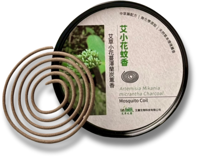 艾草之家 艾小花蚊香 艾草小花蔓澤蘭炭薰香 20捲/紙盒 SGS認證 臺灣製, 艾小花蚊香2盒, 咖啡色