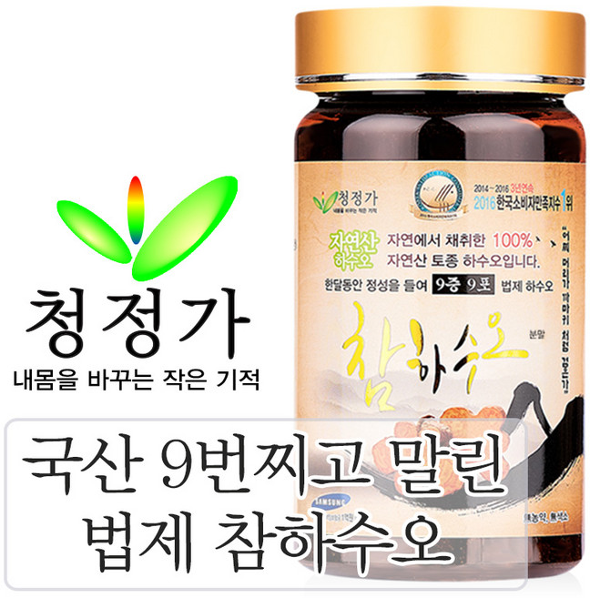 청정가 영농조합법인 구증구포 참하수오분말 자연산 법제 하수오 백하수오 가루, 100g, 1개