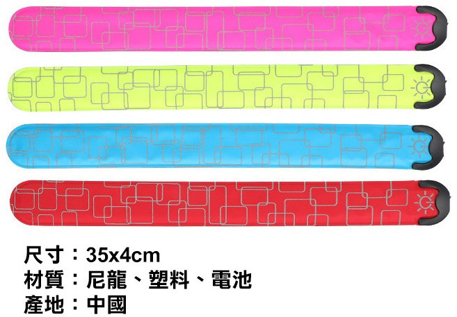 USB充電啪啪發光手環 JD1124 跑步 夜跑 慢跑 晨運 登山 騎行 警示閃光, 綠色, 1個
