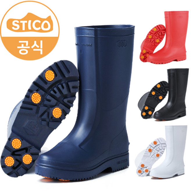 스티코 SEB-05 미끄럼방지 장화 주방화 조리화