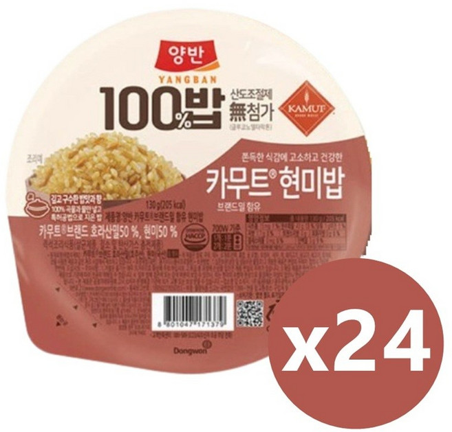 동원 카무트밥 현미밥 작은공기, 130g, 24개