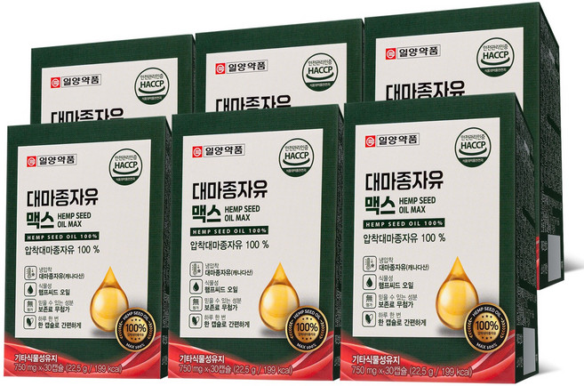 일양약품 대마종자유 맥스 압착대마종자유 100% HACCP인증, 6박스, 30정
