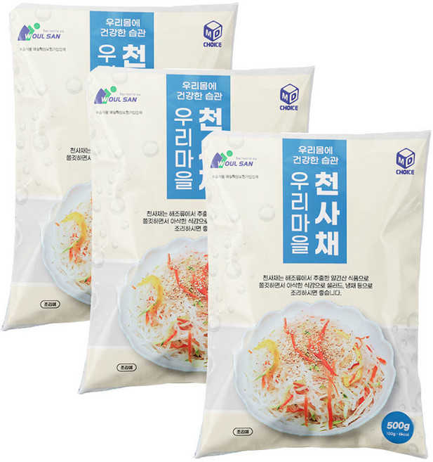 해초면 우리마을 저칼로리 식단 조절용 천사채 500g 3팩 샐러드 잡채 헬스 요가, 3개
