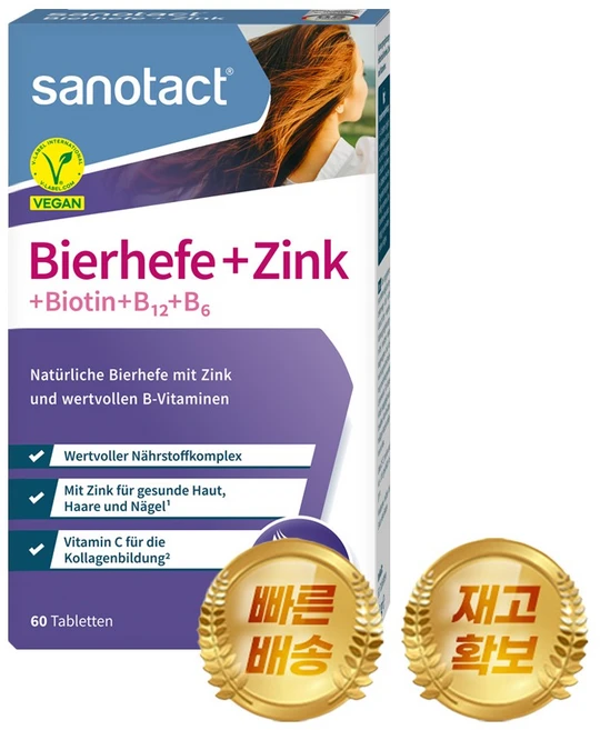 독일 자노탁트 맥주효모 sanotact, 60정, 5개 - 쿠팡
