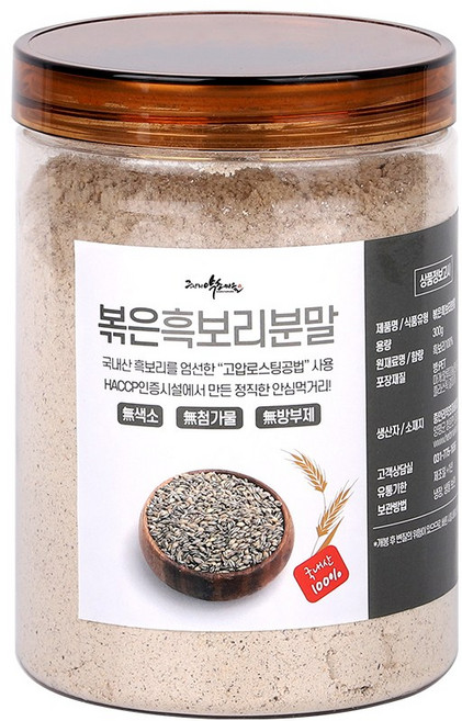 볶은흑보리분말300g 보리가루 블랙푸드 선식 미숫가루, 300g, 1개