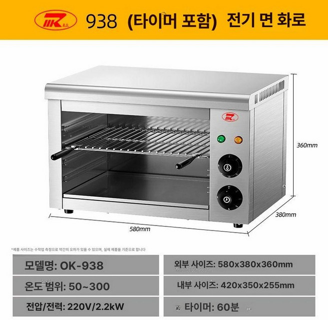생선구이기계 고기 불판 구이기 어도리 스토브 머신 굽는기계 가정용 구이 고기굽는기계 기계, 1판, 4. 신형 전기그릴 타이머 포함 938, 기본 색상