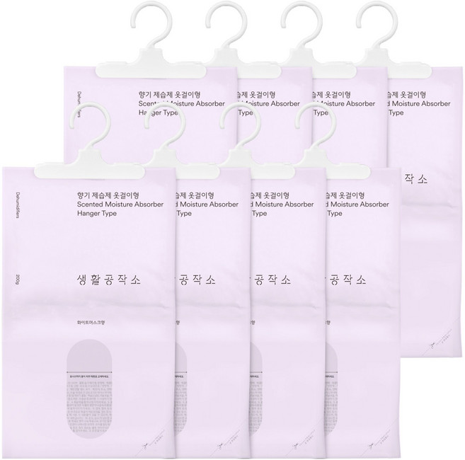 생활공작소 향기 제습제 옷걸이형 화이트머스크향, 200g, 8개