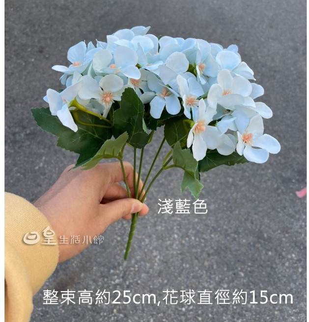 日皇 仿真海棠花束 拍照道具 婚禮佈置 居家擺飾, 淡藍色(整體長度25cm), 1個