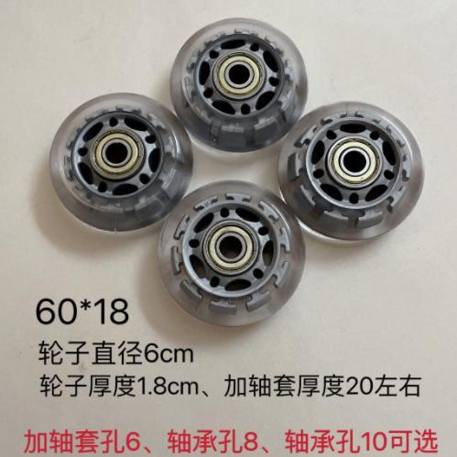 行李箱萬向輪子 2寸PU靜音車輪