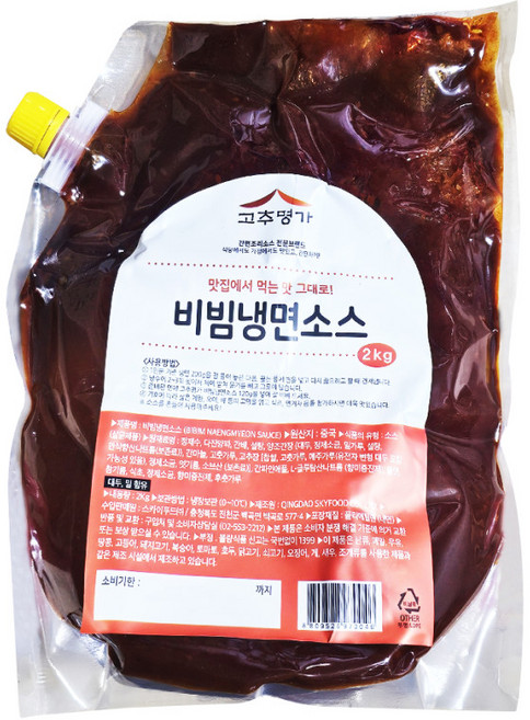 비빔냉면소스 고추명가, 3개, 2kg