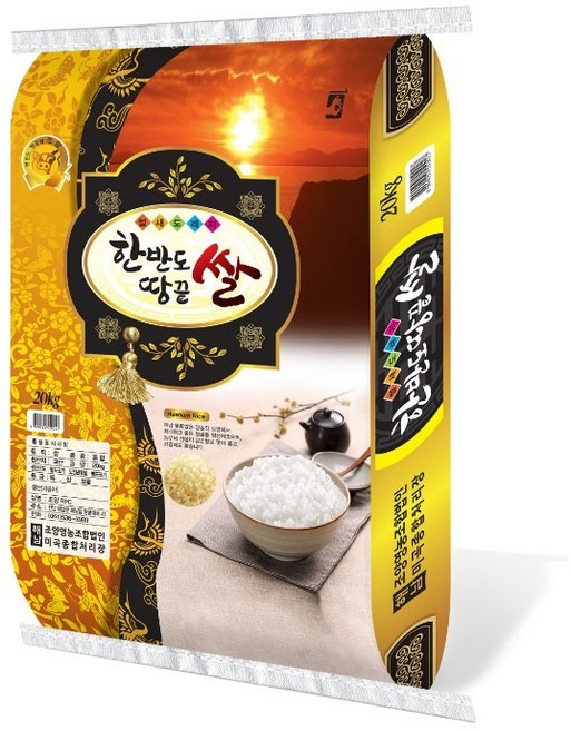 조은해남 땅끝쌀 현미 백미 10kg 20kg, 1개