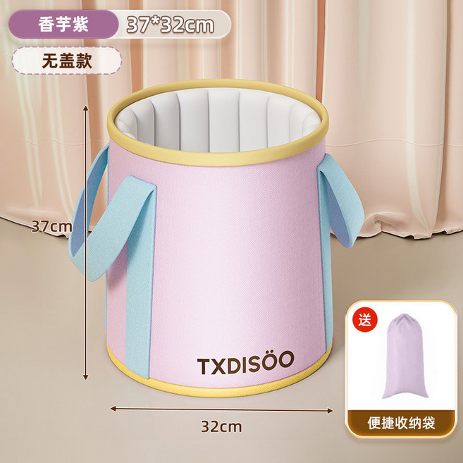 TXDISÖÖ 可摺疊加高泡腳桶 附蓋, 無蓋香芋紫, 1個