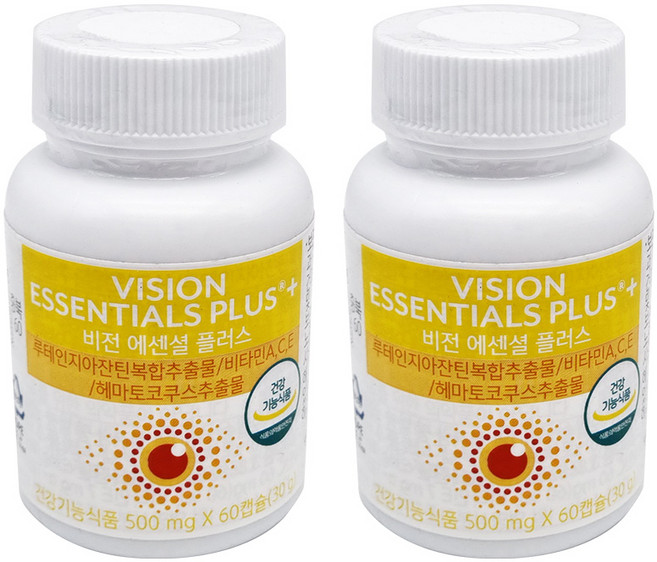 유니시티 비전 에센셜 플러스, 상세페이지 참조, 2개