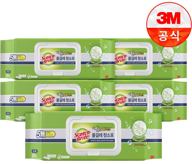 3M 스카치브라이트 물걸레 청소포 더블액션 대형 x 2개, 5개