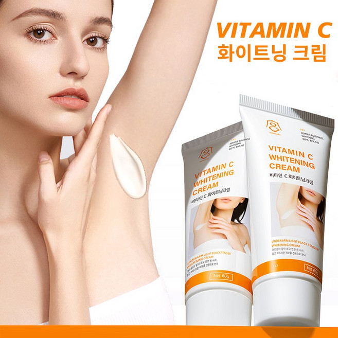 VC/VE 바디미백 톤업크림 겨드랑이 밑 미백 톤업 화이트닝 팔꿈치 사타구니, 2개, 60ml