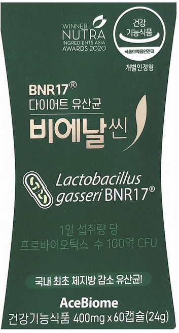 BNR17 [본사출고] 다이어트유산균 비에날씬(3개월) 세트상품, 60정, 1개