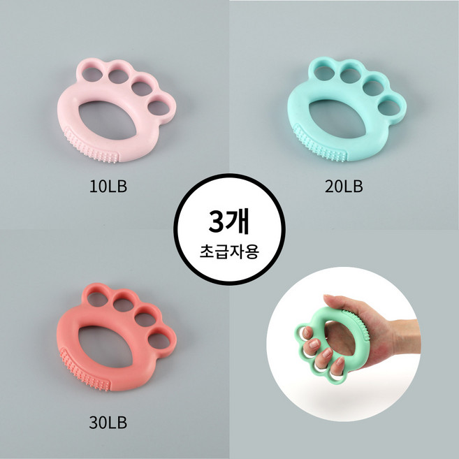 [마켓피아] 손가락재활운동기구 손가락악력기 실리콘악력기 악력기, 3개, 혼합