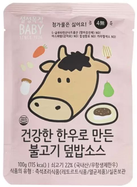 설성목장 아이 반찬 한우 불고기 덮밥소스 (100g) 무항생재 한끼식사, 1개, 100g