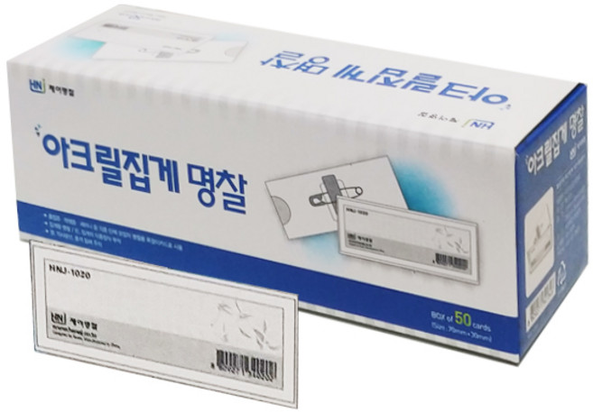 제이명찰 아크릴집게 명찰 옷핀집게형 70 x 28 mm, 투명, 100개