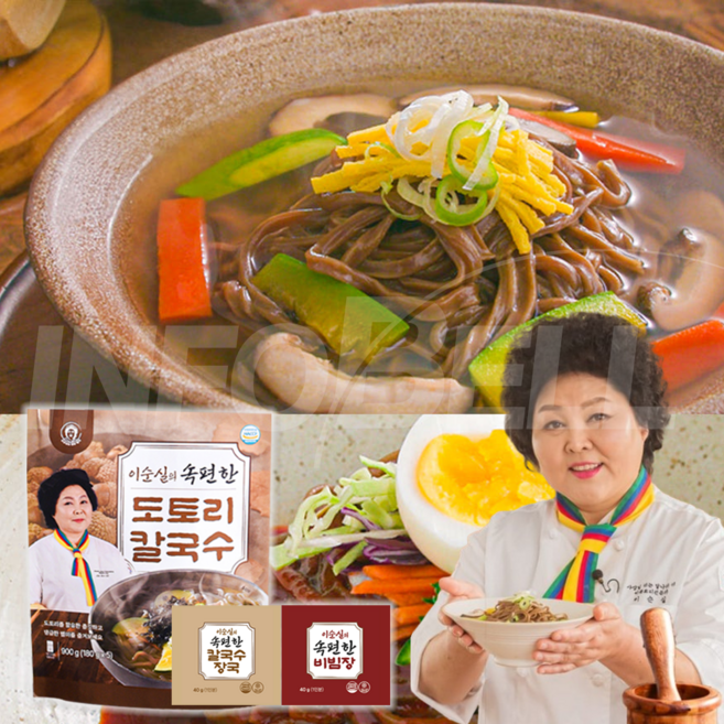 [TV홈쇼핑정품 인포벨] 이순실의 속편한 도토리 칼국수 건강한한끼 담백한면 무첨가면요리 도토리면, 2세트, 1.8kg