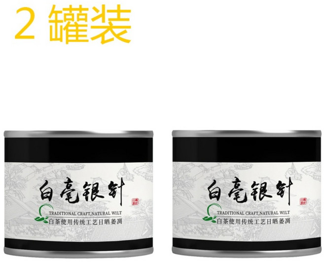 백호은침 백차 중국차 특급차 선물캔 200g, 1개, 1개