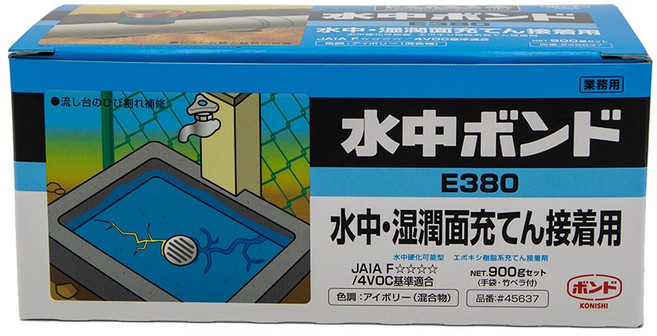 고니시e380 수중에폭시 접착제, 1세트