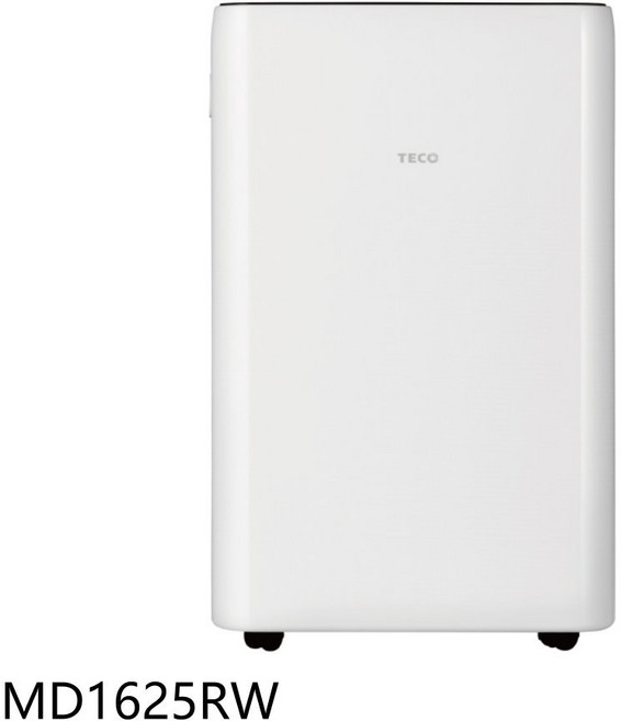 TECO東元 MD1625RW 除濕機 節能省電 操作簡便 輕巧好移動 安靜不擾眠