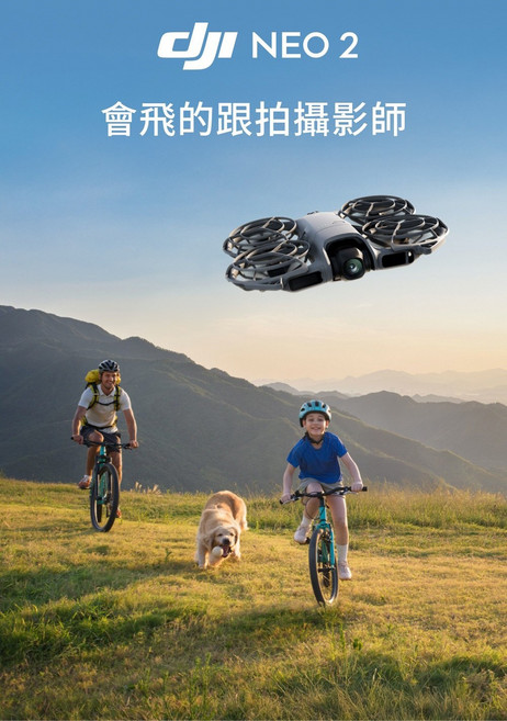 DJI NEO 2 會飛的跟拍攝影師, 灰黑, 1個