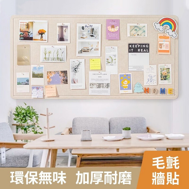 貝貝毛氈墻貼佈告欄 公佈欄 毛氈板 留言板 毛氈板毛氈留言板 公布欄 公告板 公告欄幼兒園教室作品展示ins風毛氈板, 純黑色,60*120cm 附贈圖釘, 1個