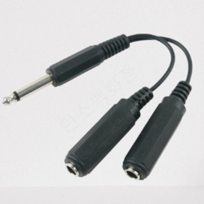 모노케이블 y잭 사운드 5.5 앰프단자 분배, 1개