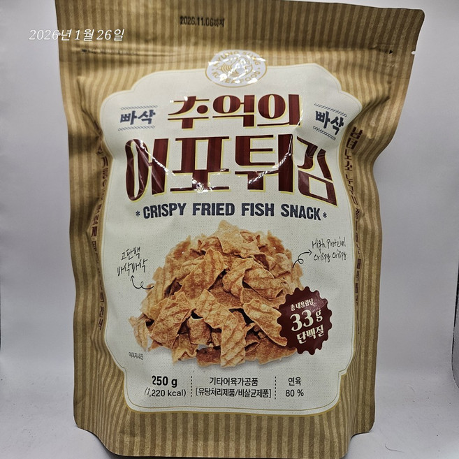 빠삭빠삭 추억의 어포튀김, 2개, 250g