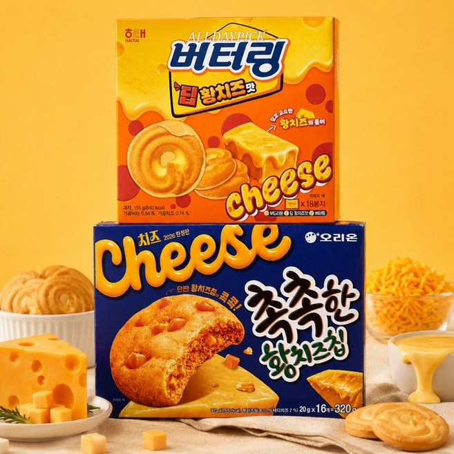 8위 - 촉촉한 황치즈칩 버터링 황치즈맛 2종세트, 1세트, 475g