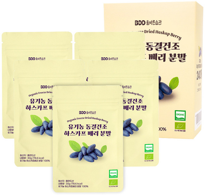올바른습관 유기농100% 폴란드 하스카프베리 분말 동결건조, 5개, 30g