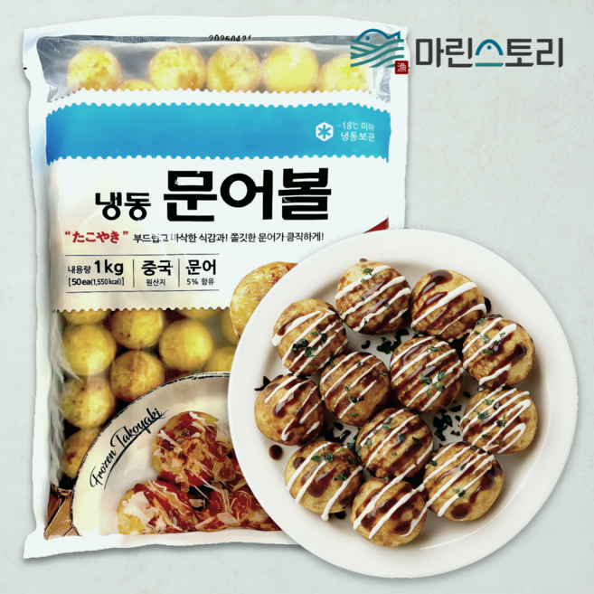 재호 타코야끼 문어볼 문어빵 업소용 대용량 냉동 다코야끼 1kg 50개입, 1개
