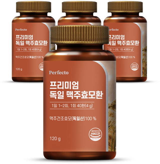 퍼펙토 프리미엄 독일 맥주효모환, 120g, 4개