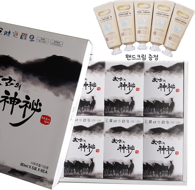 제주 말뼈 말태반 엑기스 진액/말뼈액기스 말뼈엑기스 말뼈즙 말뼈진액/핸드크림 증정/80mlx30포/, 1, 80ml